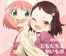 manga LO 격월제로 바뀌었구나..