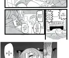 "나 운전면허 땄어."