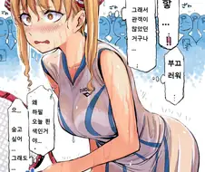 후) 옷 다 입었는데 꼴리는 짤.manga