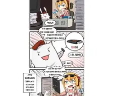 소녀전선) 206X년 사무용컴퓨터.manhwa