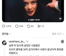 ???: 역겨운 반일드라마 지긋지긋하다