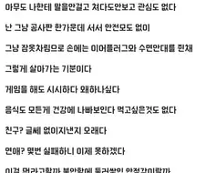 인생 모든게 다 재미가 없다.