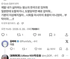 몰락해버린 과거의 라이벌을 보고 당황하는 클리셰