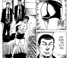 분명 럽코장르 만화인데 김성모 같은 만화