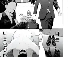 ㅎㅁ) 알몸 도게자 하는 manhwa
