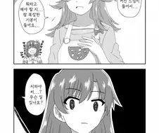 @)가슴이 커지는 카호