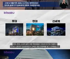 대구 중심가 한복판에 방치된 초대형 폐건물