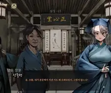 활협전) 조활이 10년 넘게 외성제자 신세에서 벗어나지 못하는 이유