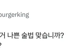 나루토) 2대 호카게에 대한 오해