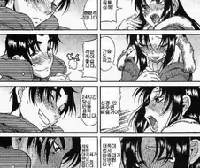 연상이랑 사귀는 만화.manga