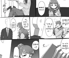 [신데마스@] 빼빼로데이 나오쟝