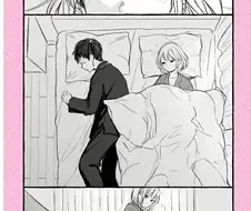 상상에 따라 순애 혹은 호러인 만화.manga