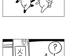 한자 쉽게 배우는 만화.manwha