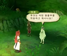 음침하게 맥이는 JRPG 캐릭터
