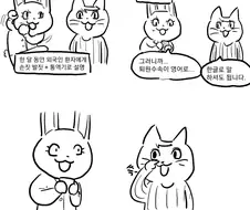 간호사가 외국인 환자한태 화난 이유