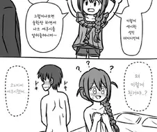 @) 섹시한 코노미.manga