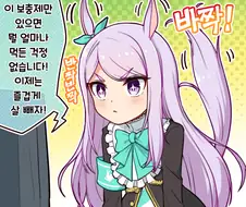 [말딸] Takiki 작가 모음.manhwa