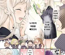 옆모습만 보여주는 여자애 만화.manhwa