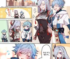 원신)이모가 조카꺼 먹는.manga