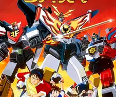 지구용사 선가드 오프닝