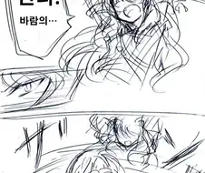 이누야샤가 TS 되는 만화.manga