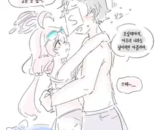블루아카) 호시노가 수영복으로 유혹하는 만화