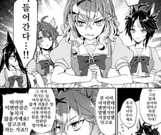 말딸)타키온을 끄집어내자!!
