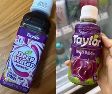 명절 잔소리만 하는 친척한테 먹이면 좋은거