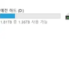 작 년 컴퓨터 맞출 때 진짜 잘 한 거 甲.jpg