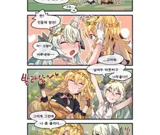 [소전 만화]털깎튀