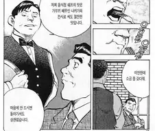 손님 입맛을 권위로 찍어누르는 레스토랑.jpg