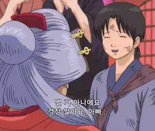 은혼) 도데체 어느 쪽이야?