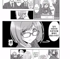 [@] 학교의 마에카와 씨 Manga