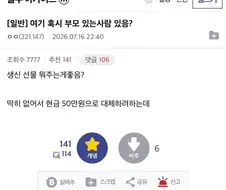 바르고 고운 말로 광역 패드립