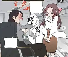 센스만점 남자친구 manhwa
