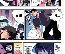 블루아카) 경험자만 느낄수 있는 공격.manga
