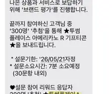 오빠와 한동안 거리두고 싶은 여동생.jpg