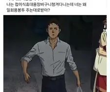 마프티가 패배할 수밖에 업는 이유