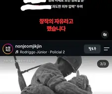 영화는 영화로 보자던 사람들 게임은 게임으로 안 보는 중