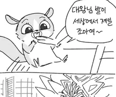 소리 없어도 머릿속으로 자동음성 들리는 만화