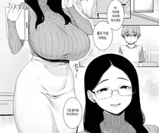 거유 선생님을 짝사랑 하는.manhwa