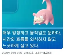 전체적으로 나를 표절한 포켓몬.x