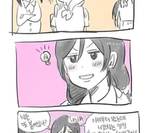 {러브라이브} 후배 위하는 마키 만화_jpg