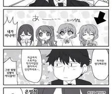 [@] 스토커.manhwa