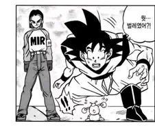 드래곤볼 슈퍼에 묘사된 거대 오공