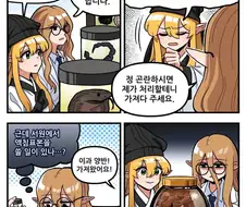 조선엘프)액침표본