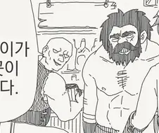 크하하 엄마젖이나 더 먹고와라