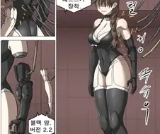 나이트런)산반 유니폼은 속옷인건가