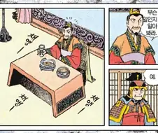 [삼국지]10만개의 화살을 만들어라