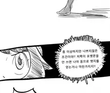 포켓몬) 채두가 포켓몬한테...Manga.